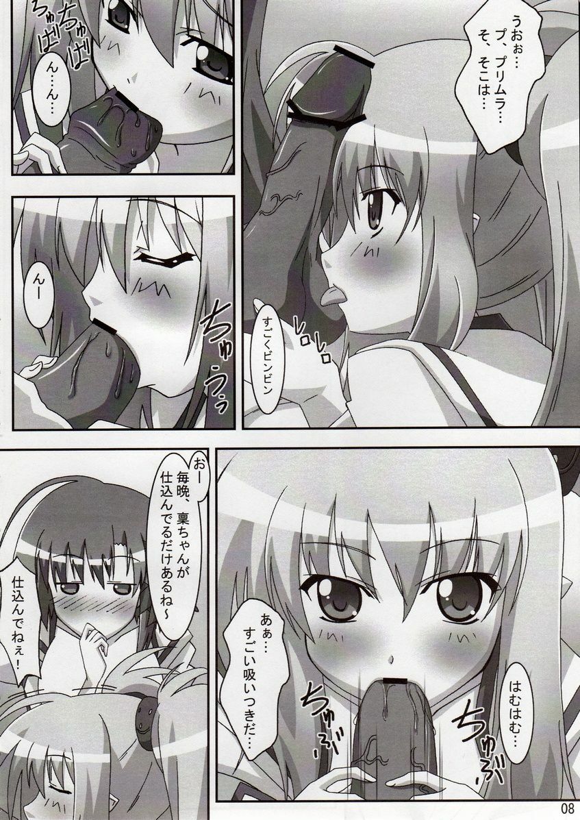 [PaopaShip (Asama)] Primu Love (SHUFFLE!) page 7 preview