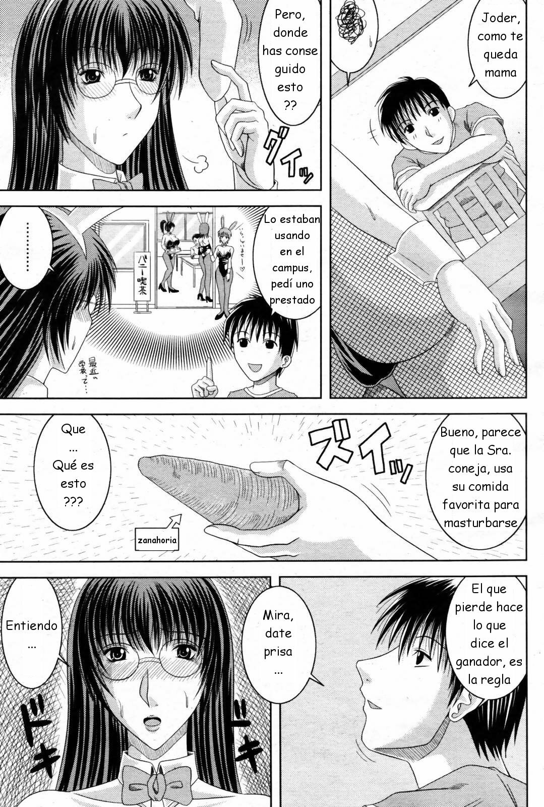 [Hiiragi Ruka] X GAME (COMIC Momohime 2007-08) [Spanish] [joselillo] page 3 preview