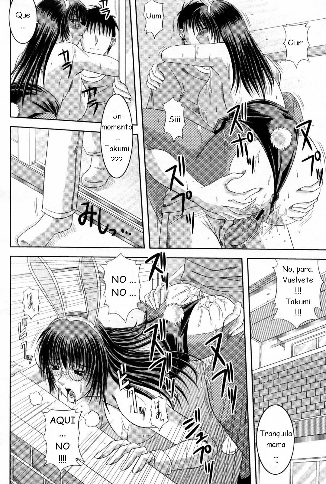 [Hiiragi Ruka] X GAME (COMIC Momohime 2007-08) [Spanish] [joselillo] page 12 preview