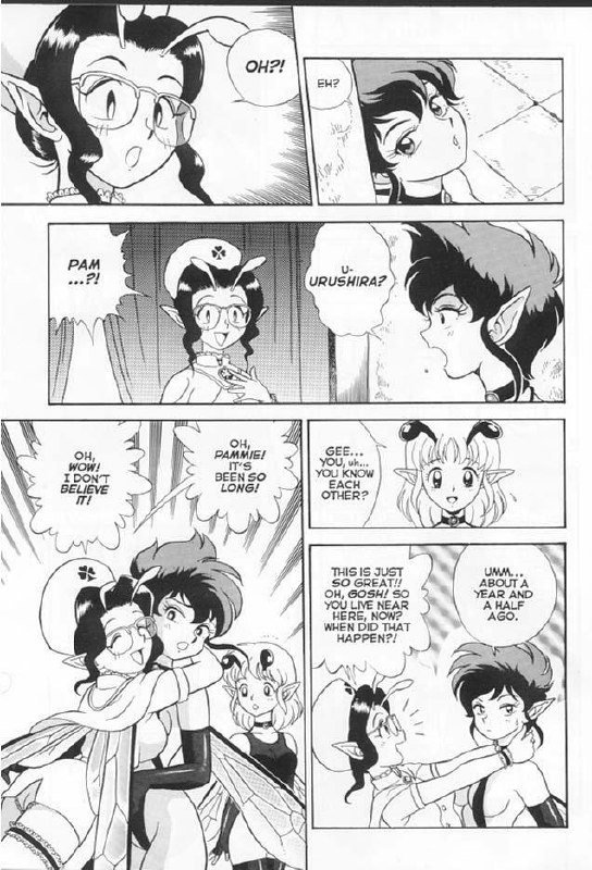 [KONDOM] Bondage Fairies Extreme 1 [ENG] page 10 preview