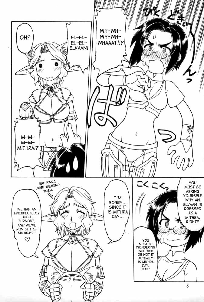(C68) [Jack-O'-lantern (Ebifly, Neriwasabi)] Neko Panchu (Final Fantasy XI) [English] [SaHa] [Incomplete] page 5 preview