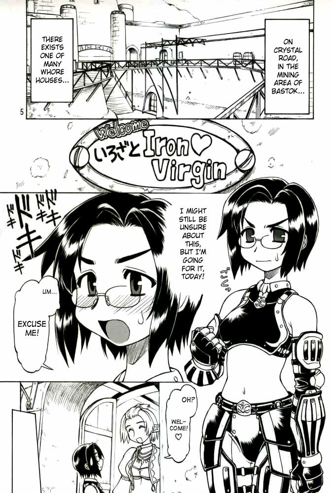 (C68) [Jack-O'-lantern (Ebifly, Neriwasabi)] Neko Panchu (Final Fantasy XI) [English] [SaHa] [Incomplete] page 2 preview