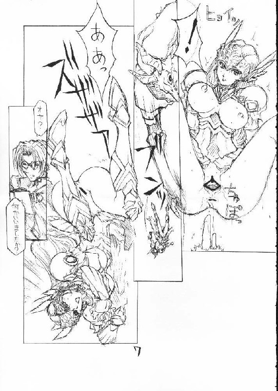 (C61) [BM-Dan (Domeki Bararou)] Sen Megami (Valkyrie Profile, Fushigi no Umi no Nadia, Chobits) page 5 preview