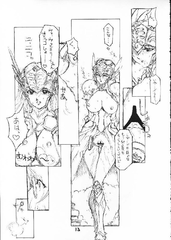 (C61) [BM-Dan (Domeki Bararou)] Sen Megami (Valkyrie Profile, Fushigi no Umi no Nadia, Chobits) page 11 preview