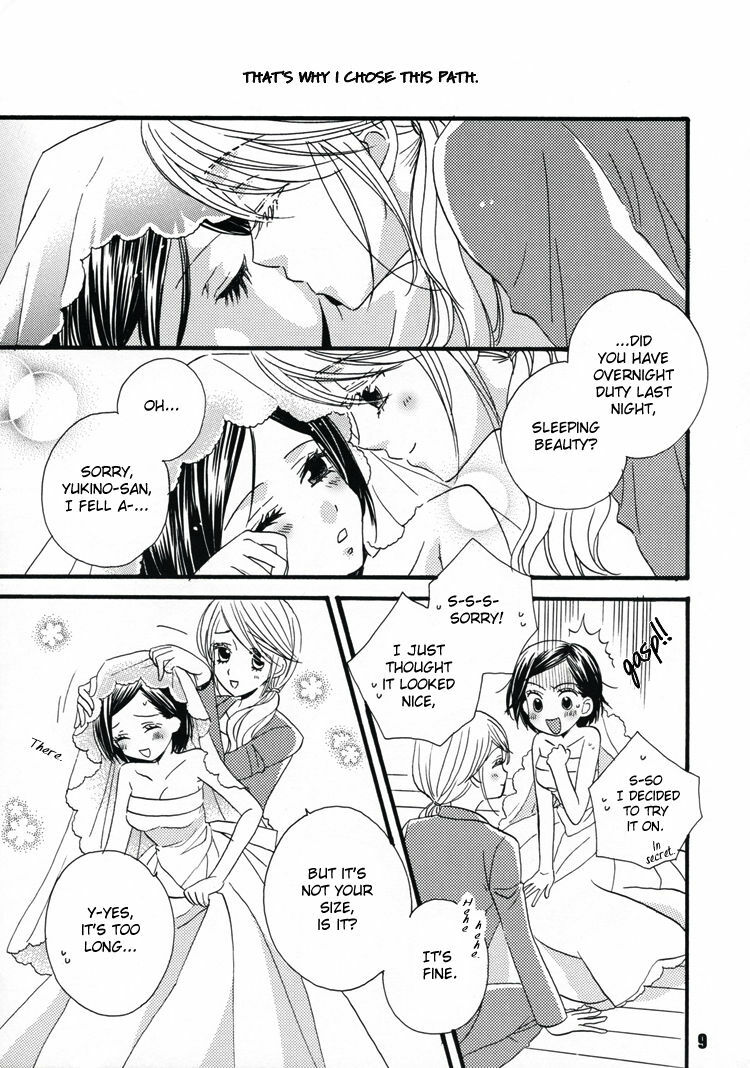 (C75) [MPD (Morinaga Milk)] Koi no Chikara (Odoru Daisousasen) [English] [Lililicious] page 9 preview