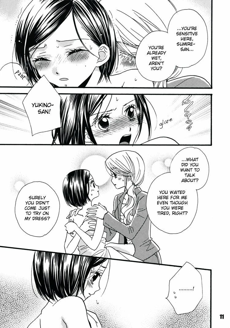 (C75) [MPD (Morinaga Milk)] Koi no Chikara (Odoru Daisousasen) [English] [Lililicious] page 11 preview