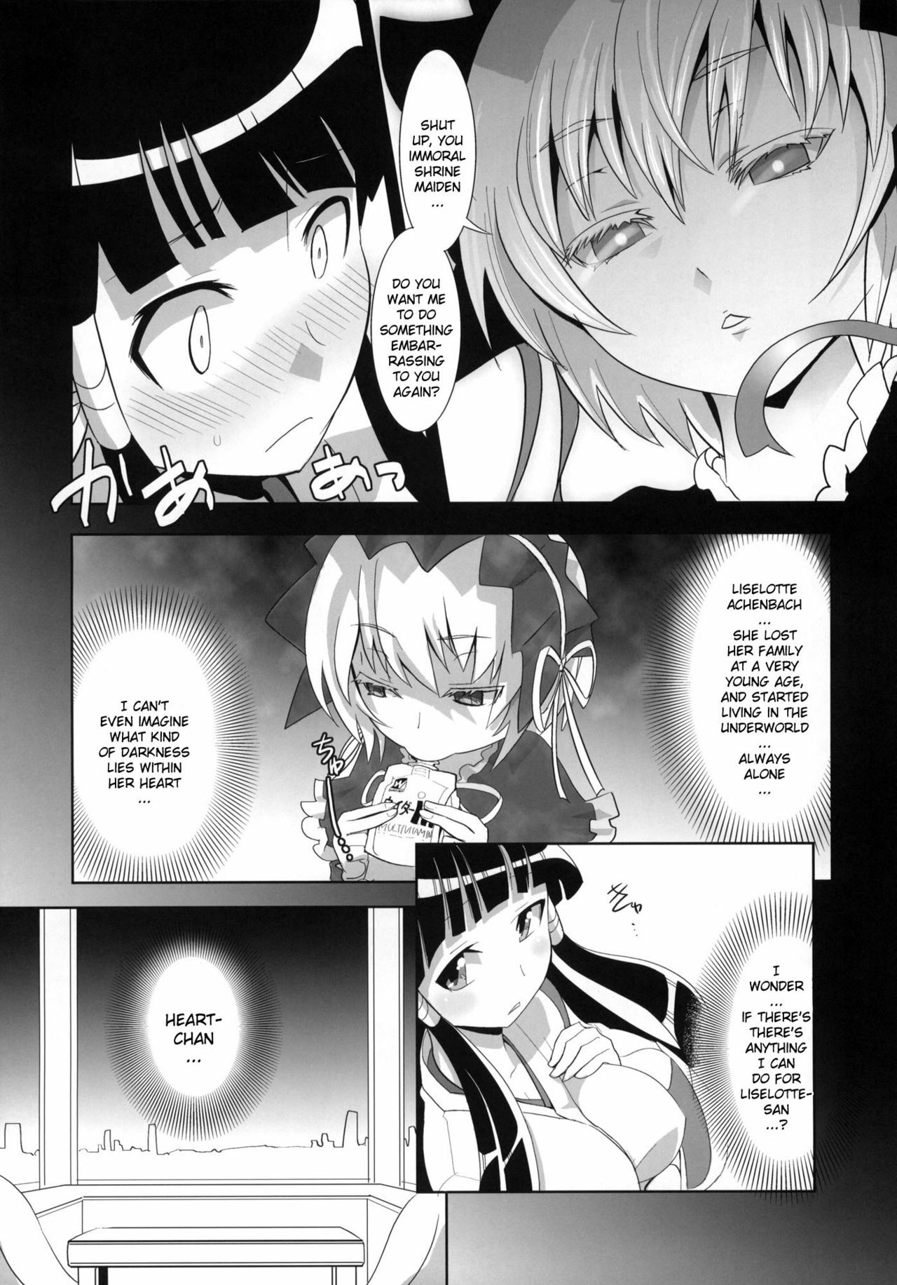 (C77) [Genocidou (Moritaka Takashi)] ARCANA JUICE 4 (Arcana Heart) [English] [YQII] page 3 preview