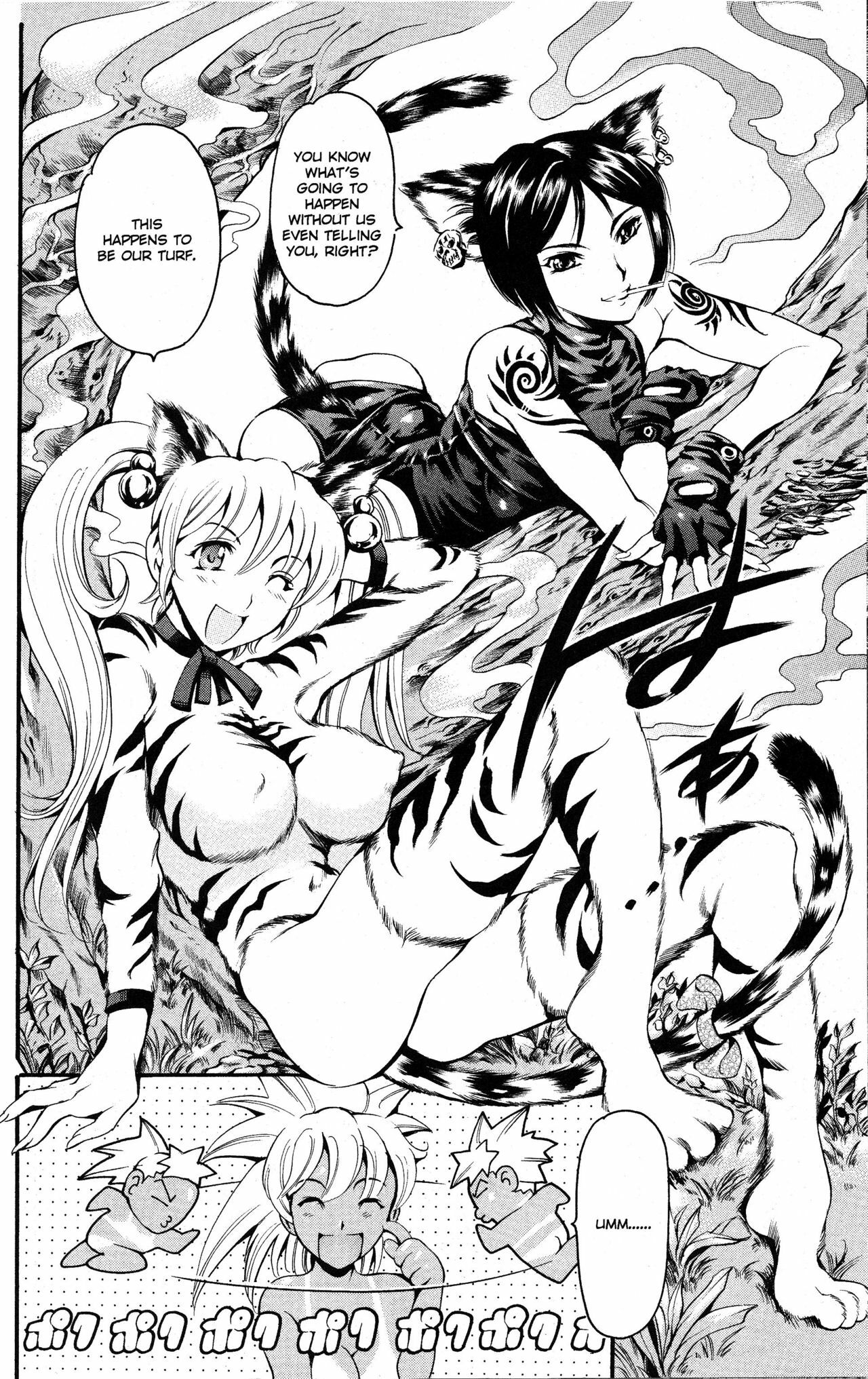 [Tuna Empire] Osanpo | Strolling (Imonatsu) [English] page 7 preview