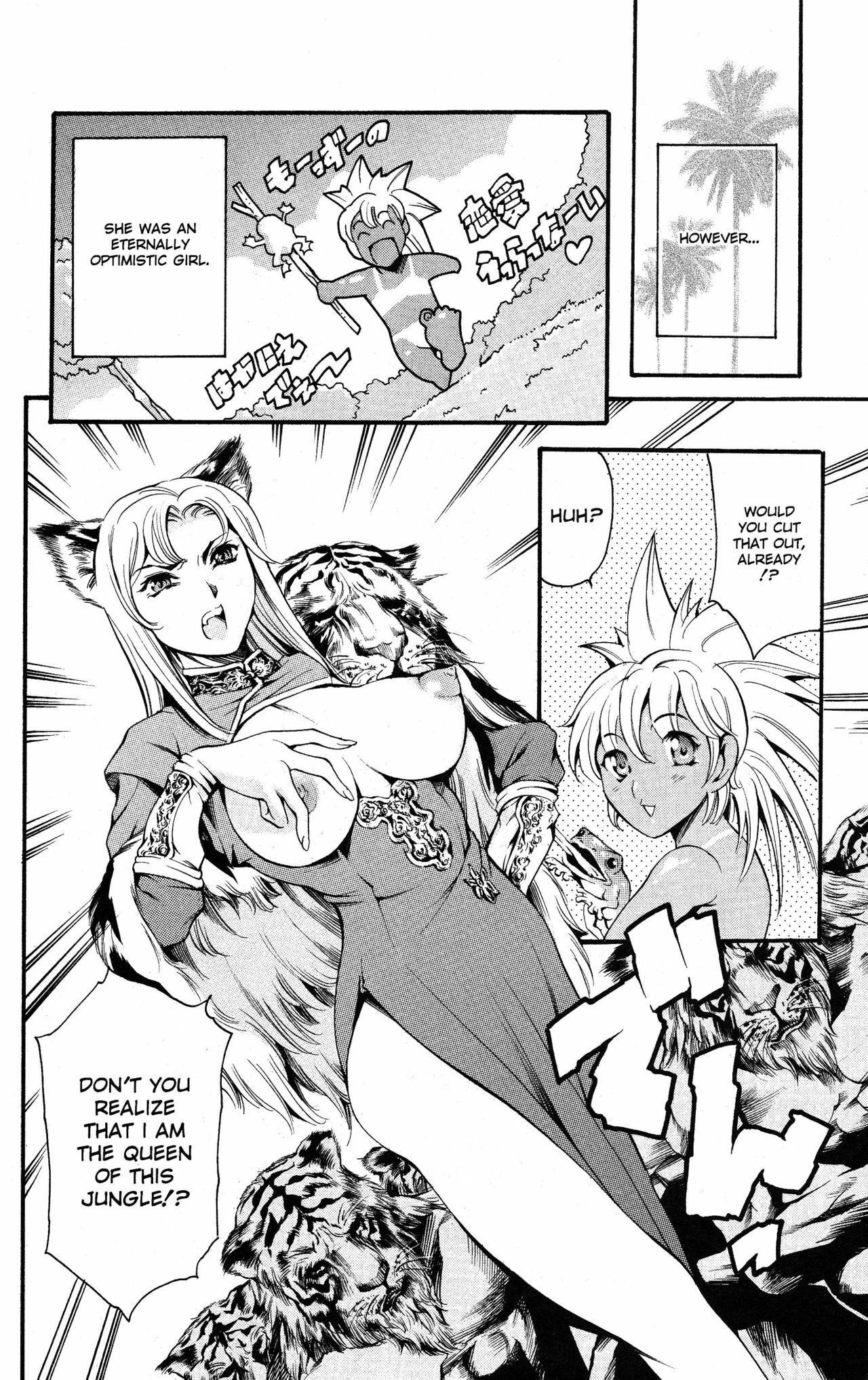 [Tuna Empire] Osanpo | Strolling (Imonatsu) [English] page 9 preview