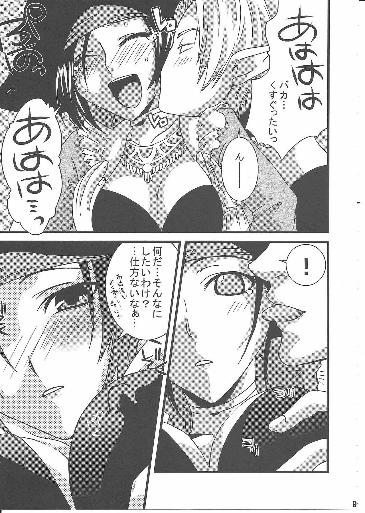 [Queen Of VANILLA (Tigusa Suzume)] FFXI Love Report Vol.1 (Final Fantasy XI) page 9 preview