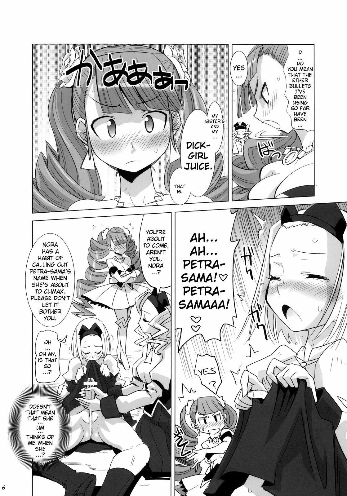 [Genocidou (Moritaka Takashi)] ARCANA JUICE 3 (Arcana Heart) [English] [YQII] page 8 preview