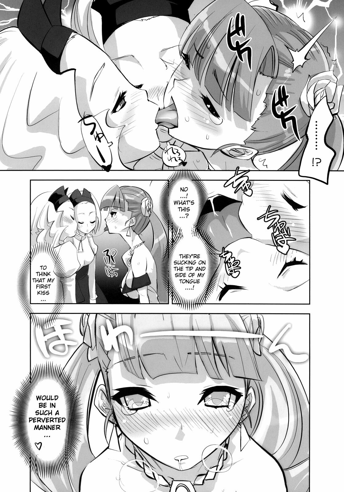 [Genocidou (Moritaka Takashi)] ARCANA JUICE 3 (Arcana Heart) [English] [YQII] page 12 preview