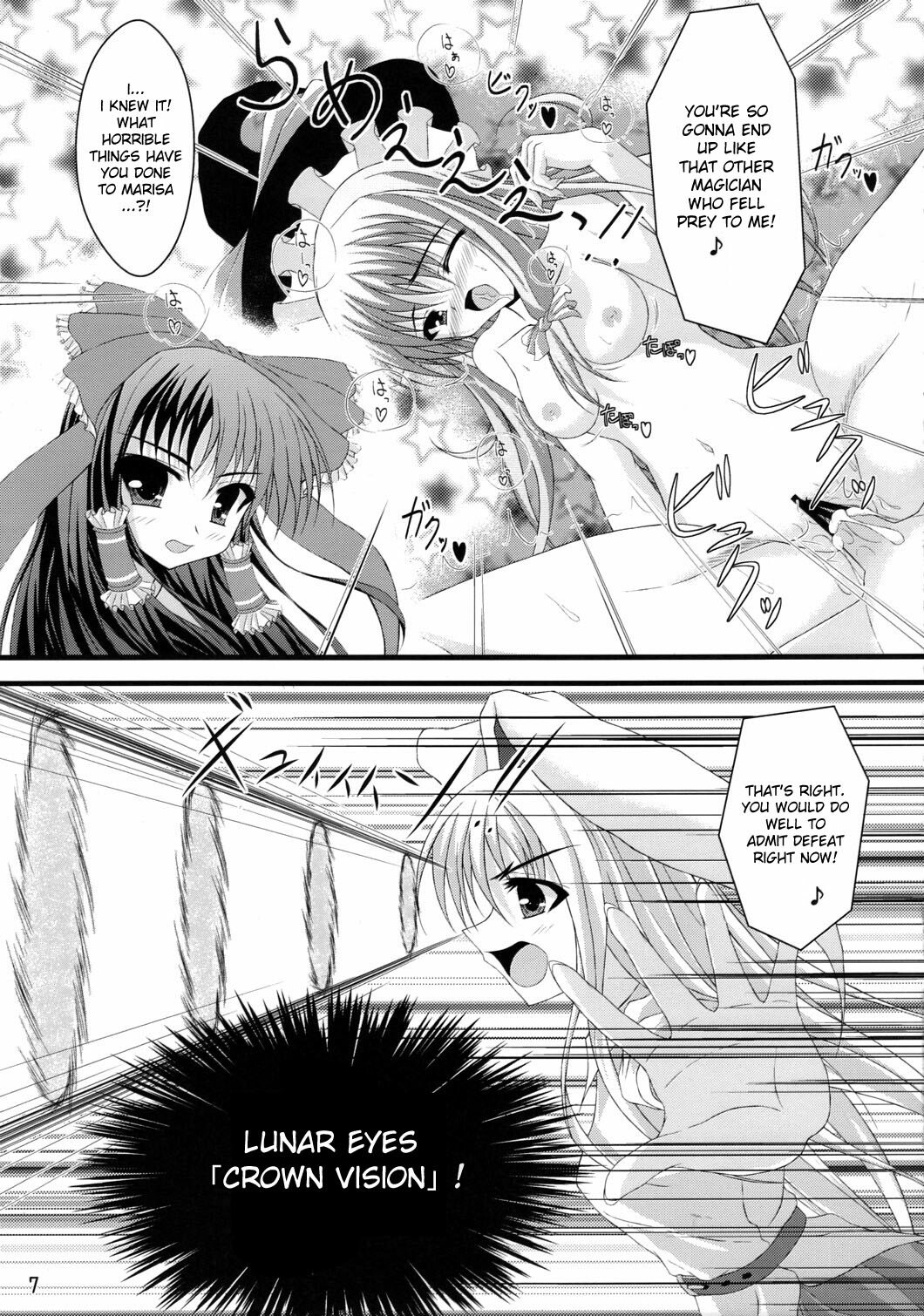 (C76) [Angelica's Garden (Angelica)] Tele-Mesmerism (Touhou Project) [English] [DesuDesu] page 6 preview