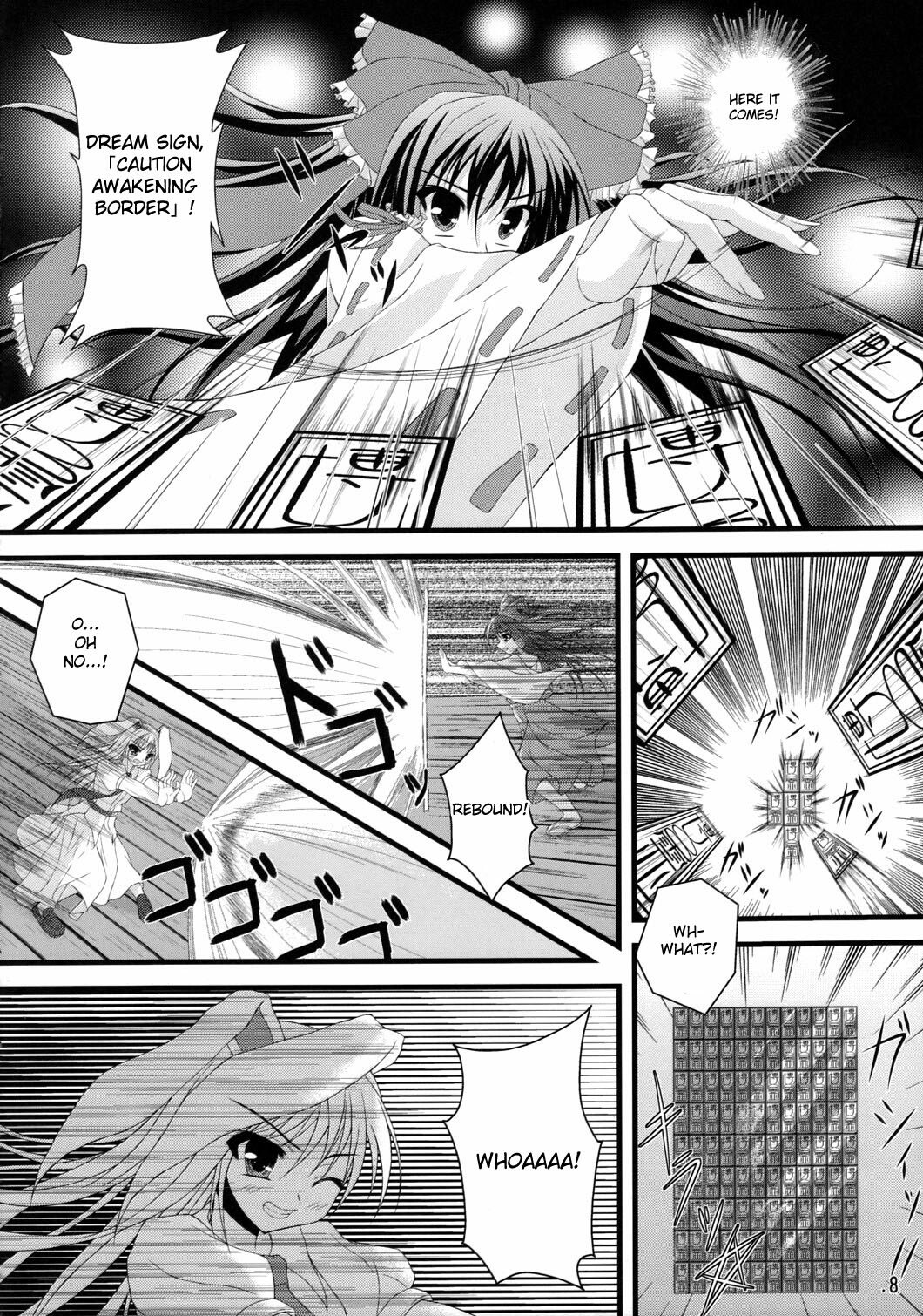 (C76) [Angelica's Garden (Angelica)] Tele-Mesmerism (Touhou Project) [English] [DesuDesu] page 7 preview