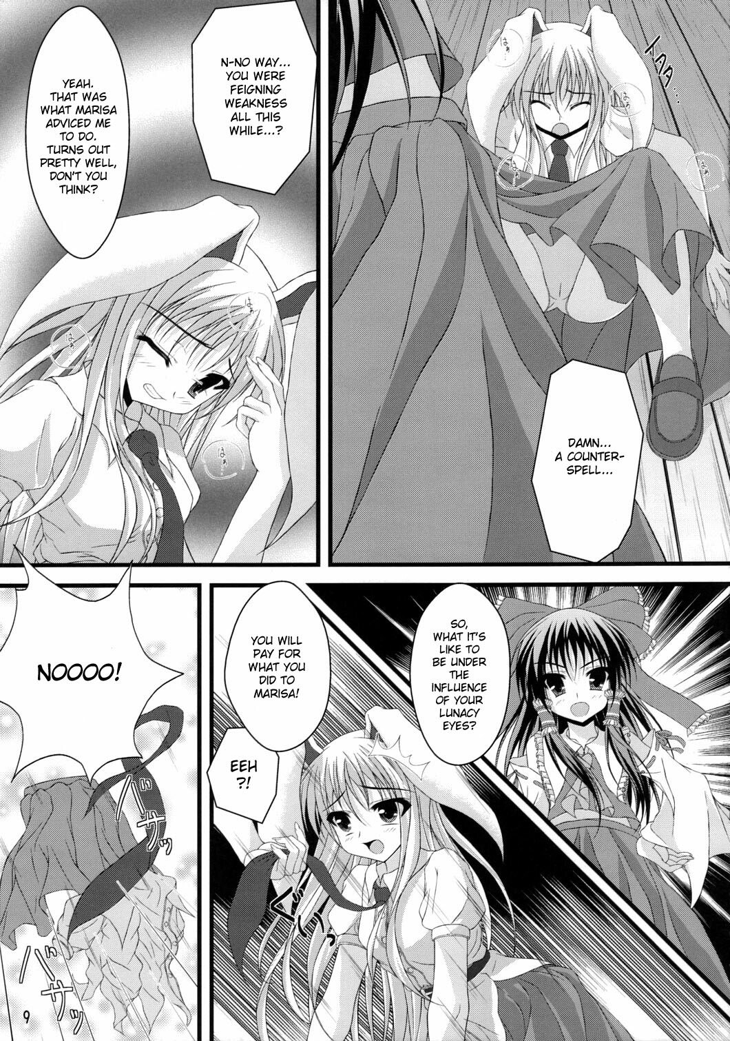 (C76) [Angelica's Garden (Angelica)] Tele-Mesmerism (Touhou Project) [English] [DesuDesu] page 8 preview