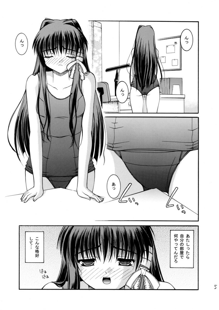 (C67) [Juicy Fruits (Satomi Hidefumi)] Suku Mizu Mode (Clannad) page 5 preview