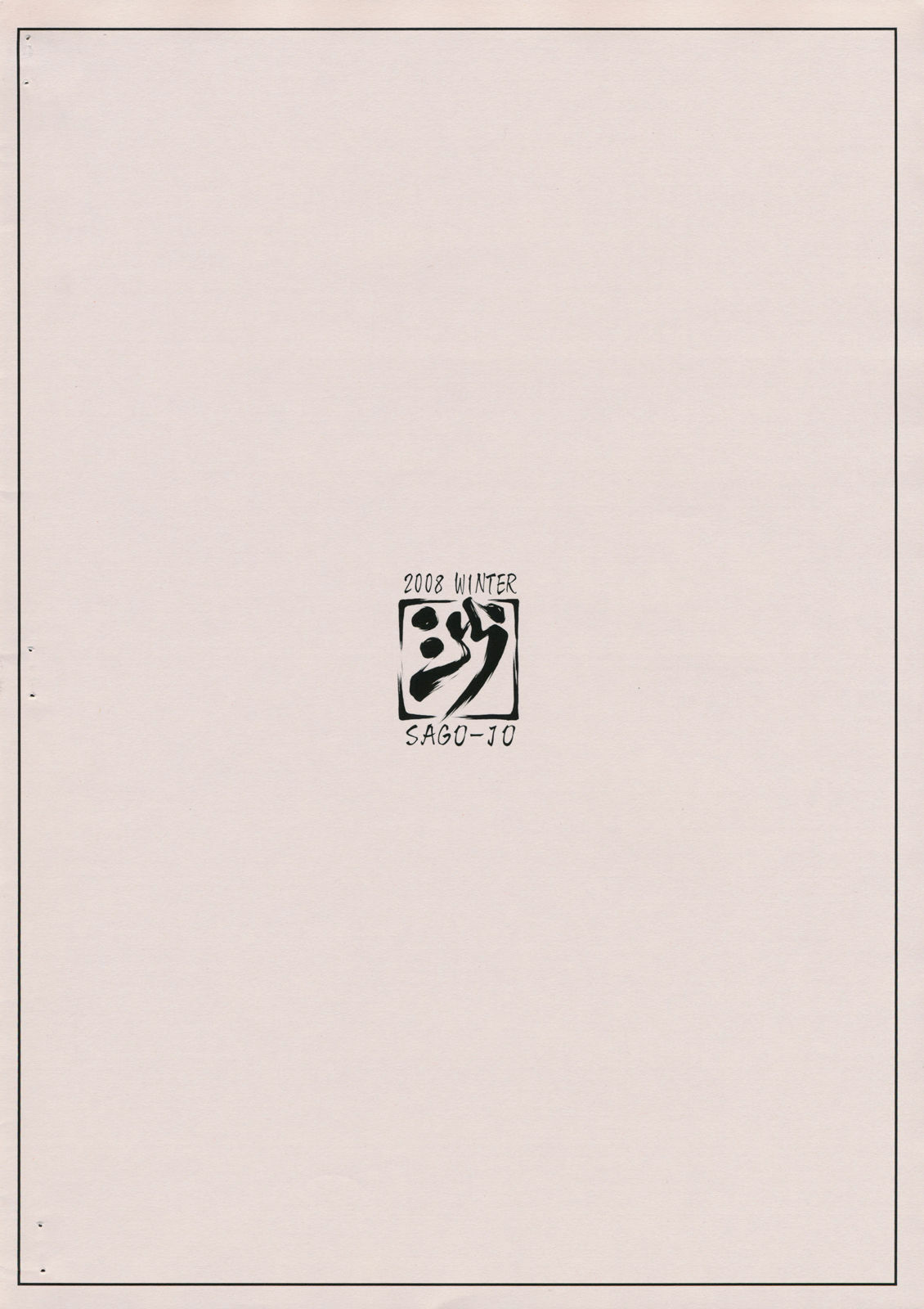 (C75) [Sago-Jou (Seura Isago)] 100 no Louise (Zero no Tsukaima) page 10 preview
