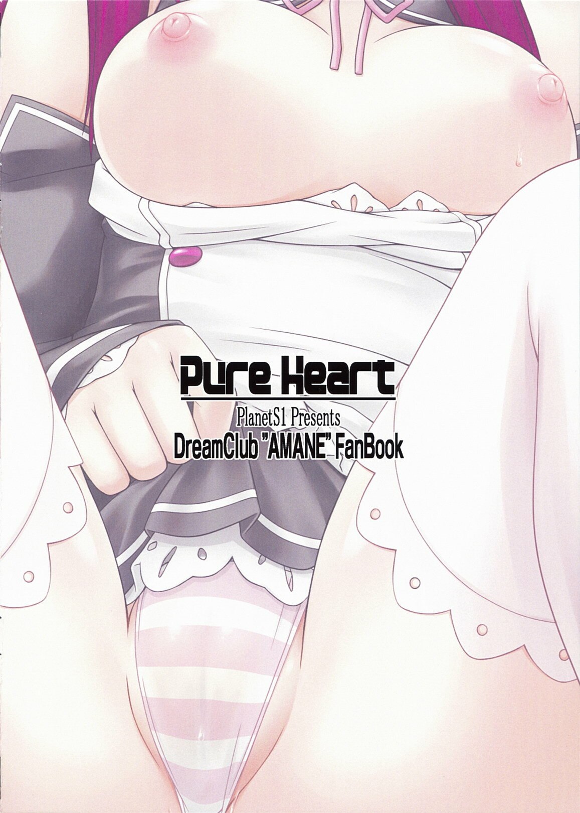 (ComiComi 13) [Planet S1 (Kajima Yuu)] Pure Heart (DREAM C CLUB) page 10 preview