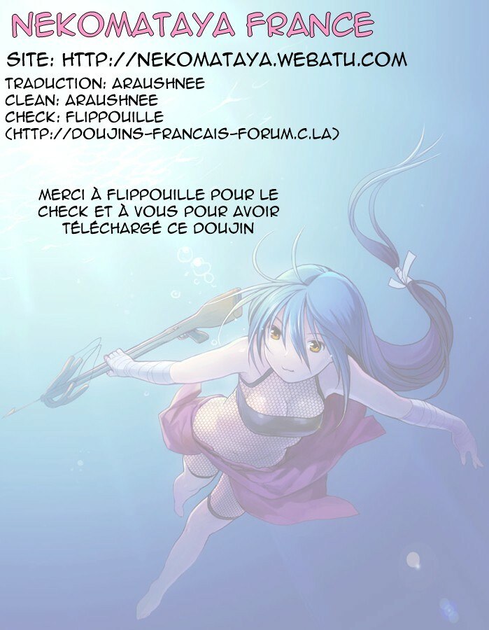 Kanbou (COMIC Megastore 2009-02) [French] [nekomataya.webatu.com] page 7 preview